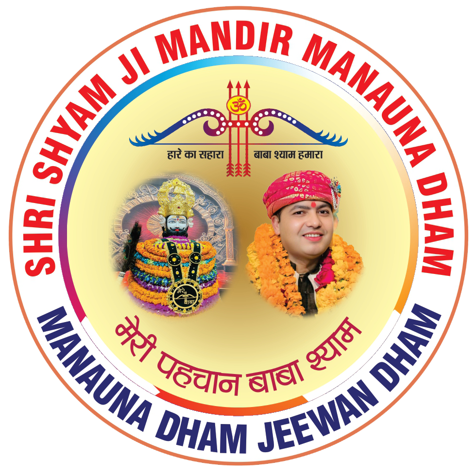 Manauna Dham Logo